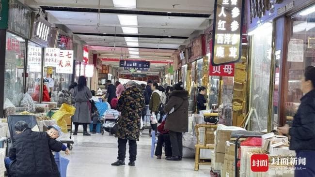 线上线下抓药价差高达10倍 消费者质疑市场价格