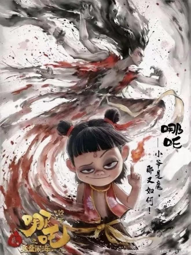 近万人1星差评，《哪吒2》惹谁了？哪吒到底“动了谁的蛋糕”？