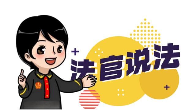 普法时刻 | 网约车乘客“开门杀”撞伤骑车人，责任谁承担？