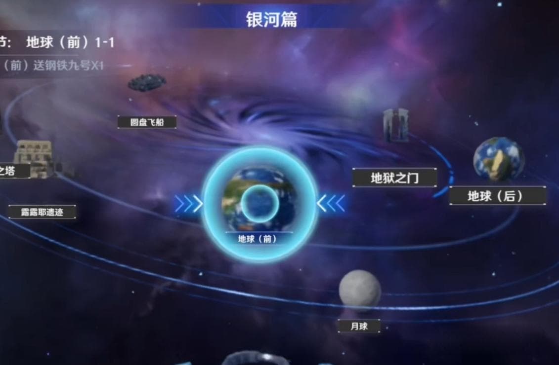 奥特曼光之战士排名分享 奥特曼光之战士榜单合集
