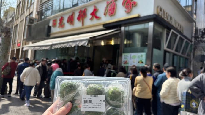 当传统老字号青团碰上“青团+”奶茶，这一届的青团创新又有新元素加入