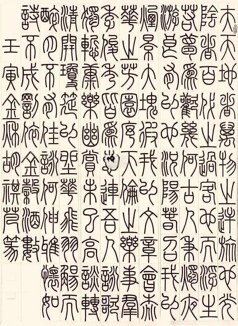 书法艺术的五大字体，你知道多少？