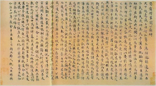 小楷，应该这样用墨！