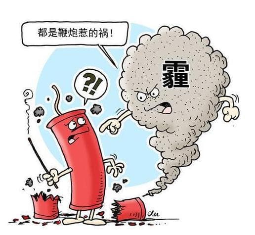 放鞭炮的危害有哪些？噼里啪啦的背后：放鞭炮的巨大危害！!
