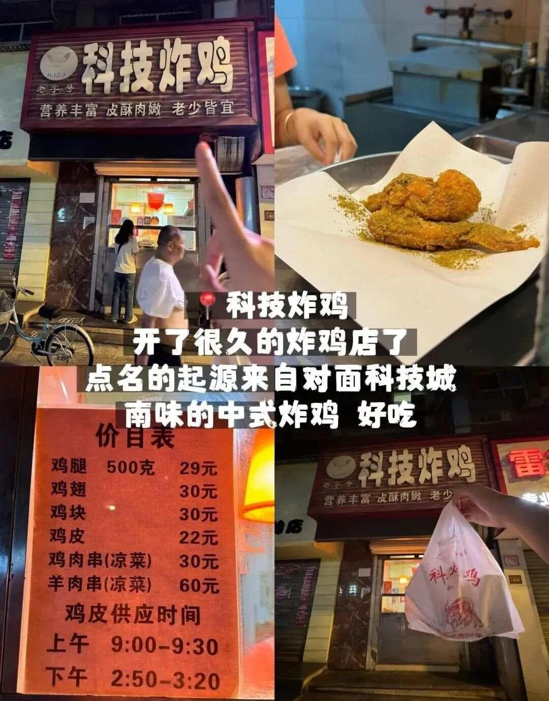 河南开封必吃的地道美食：17家本地老店全攻略（建议收藏）