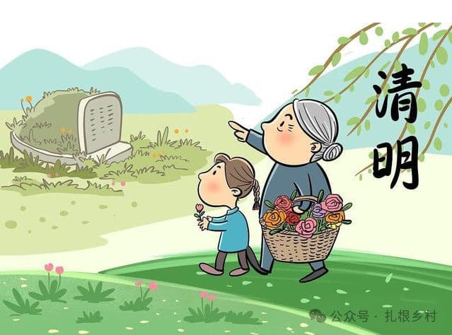 清明上坟有讲究，是先扫墓还是先添土？祭拜顺序别弄错，建议收藏