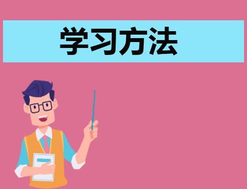 初中九年级数学学习综合方法有哪些