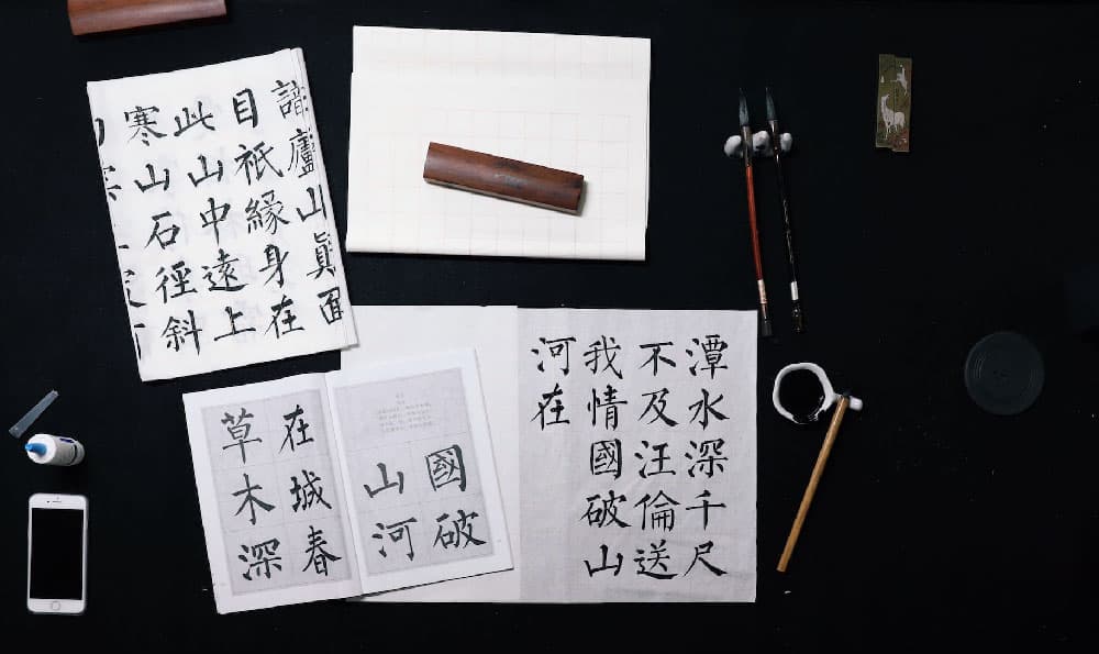 国学经典传承觉醒