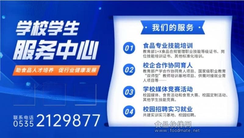 南昌大学最新研究：余甘子中的活性物质或可延缓衰老