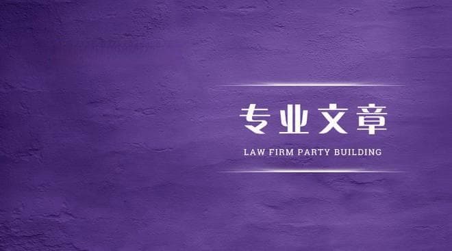 简析进一步统筹发展和安全促进网络微短剧行业健康发展的通知