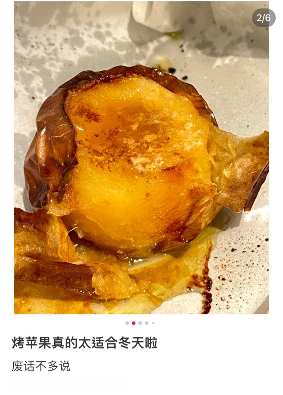 谁发明的吃法啊？太好吃了吧！冬天一定要试试烤苹果！