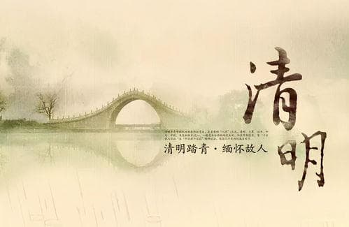清明扫墓祝文(清明节祭祖通用祭文)