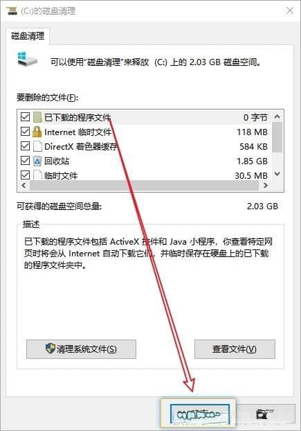 如何彻底清理C盘，只保留系统文件，干货分享