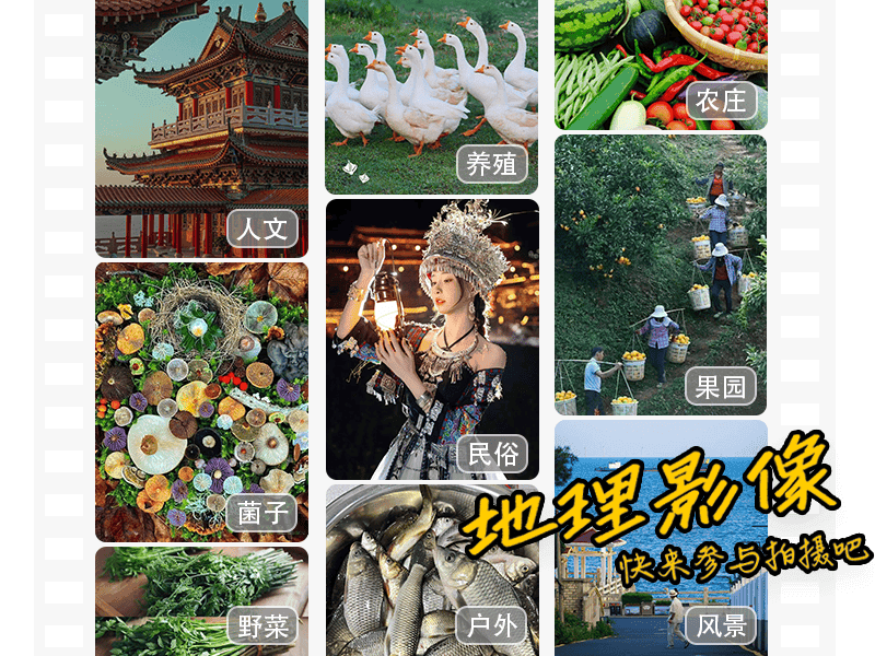 农业养殖技术知识指南