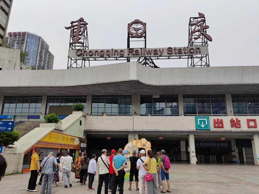 重庆菜园坝火车站改造最新消息！