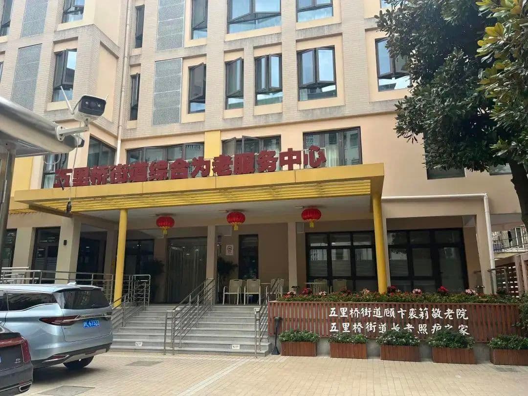 养老服务记丨试试社区里的“智慧养老”！