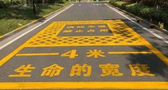 停车场消防通道设计规范与优化建议