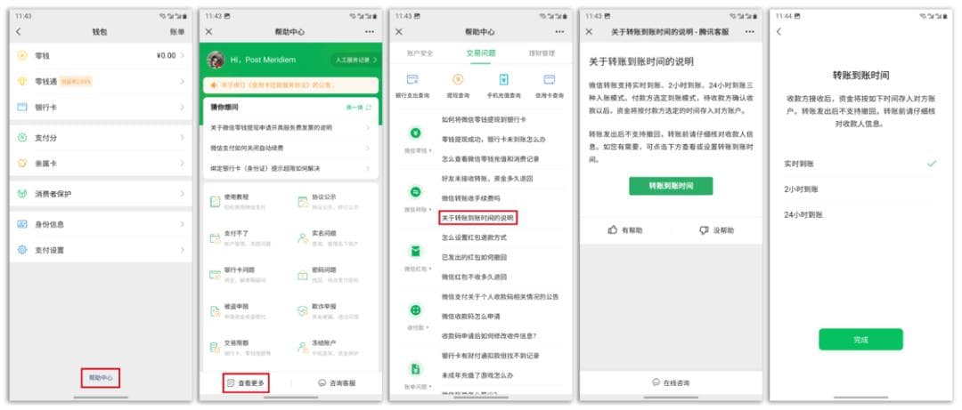 面对泛滥的网络谣言，我们应该如何守护「相亲相爱一家人」