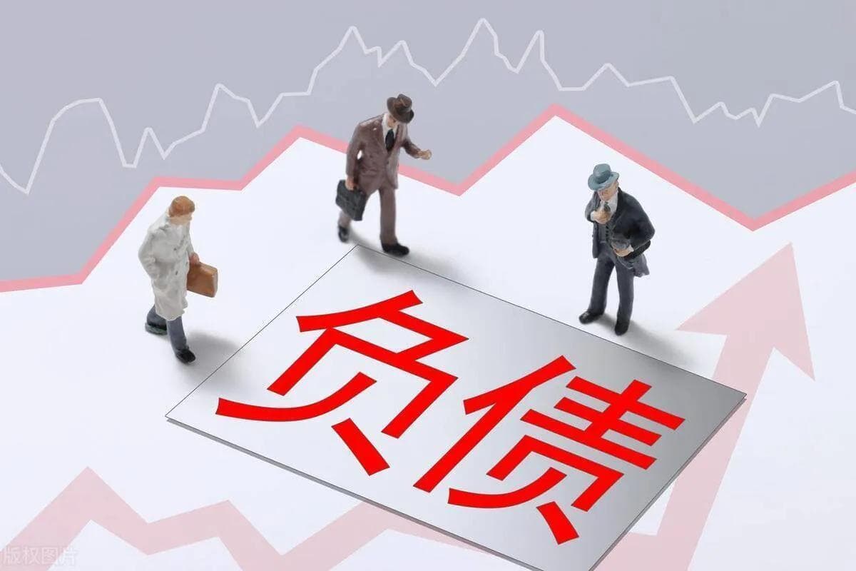 如何正确负债优化