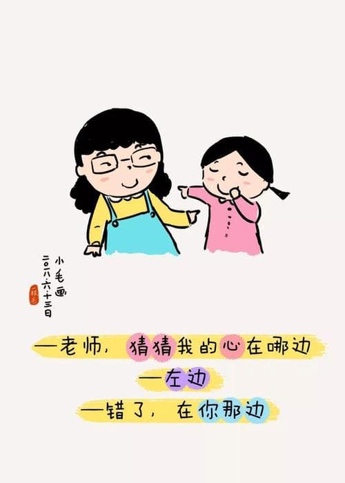 学生为什么喜欢老师？这份多元原因分析值得深思