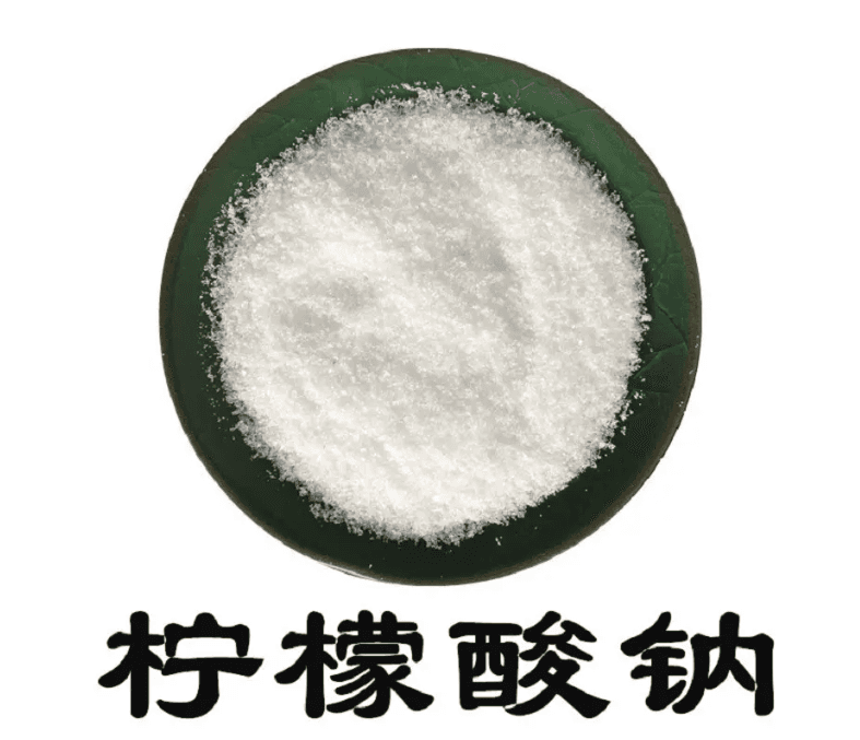 食品添加剂柠檬酸钠