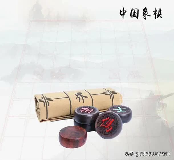 象棋当头炮开局布阵法教学（象棋布局经验总结）