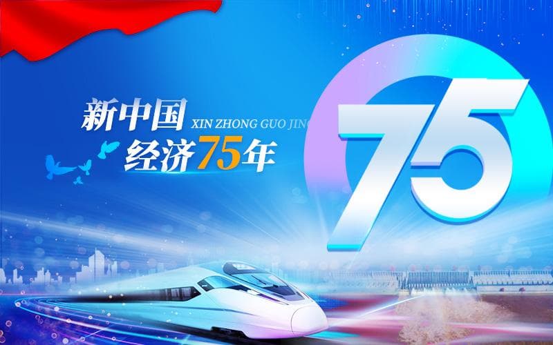 青藏铁路：世界屋脊上的奇迹工程