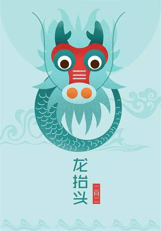【年俗】二月二习俗大全