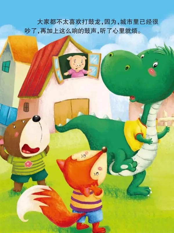颠覆传统：重新探索《小红帽》--不平凡的故事中藏着的善良与勇气