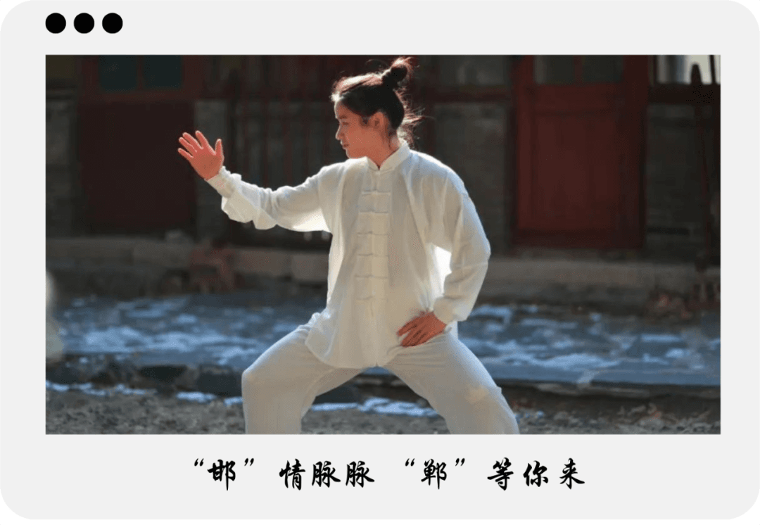 环球人物！张伟丽：从太极奥义到世界之巅