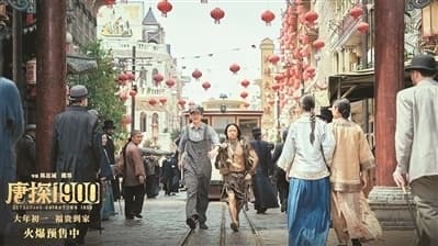 太平洋铁路建设中的华侨华人身影