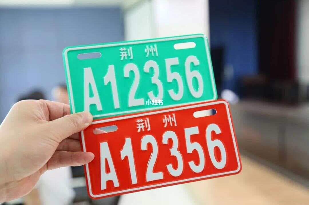 2025年电动车上路新规：1牌、2证、3不带