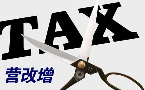 增值税税率3%计算公式是怎样的