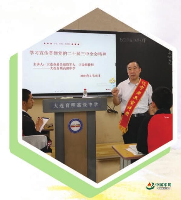 辽宁省加强退役军人志愿服务队伍建设的探索与实践