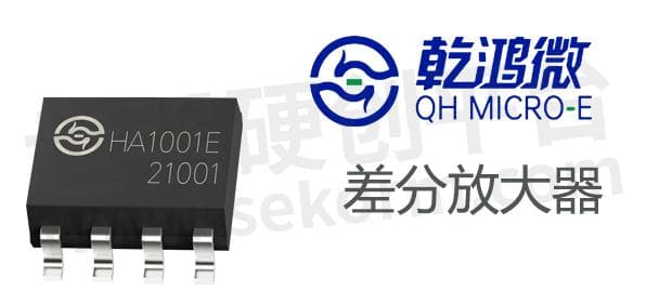差分放大器与单端放大器有什么区别？