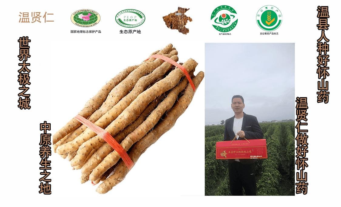 如何食用山药才能发挥最大的功效，道地养生、天然绿色补品，给家人的健康营养