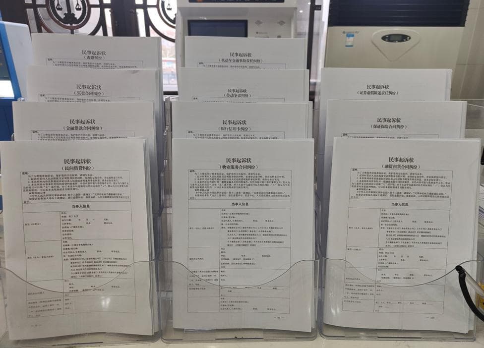 诉状、答辩状不会写？别慌！要素式示范文本一表搞定！