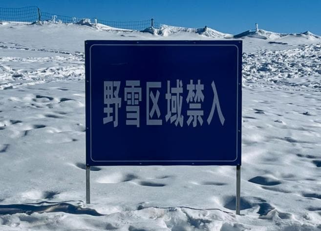 敬畏大山！滑雪前一定要看的安全提示！