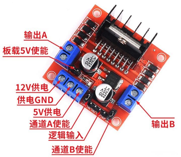 基于Arduino的循迹小车制作教程（含代码）