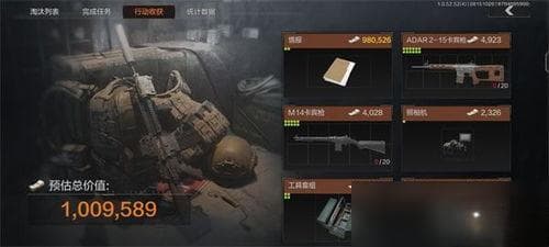 暗区突围段位系统详解：从入门到精通的完整指南