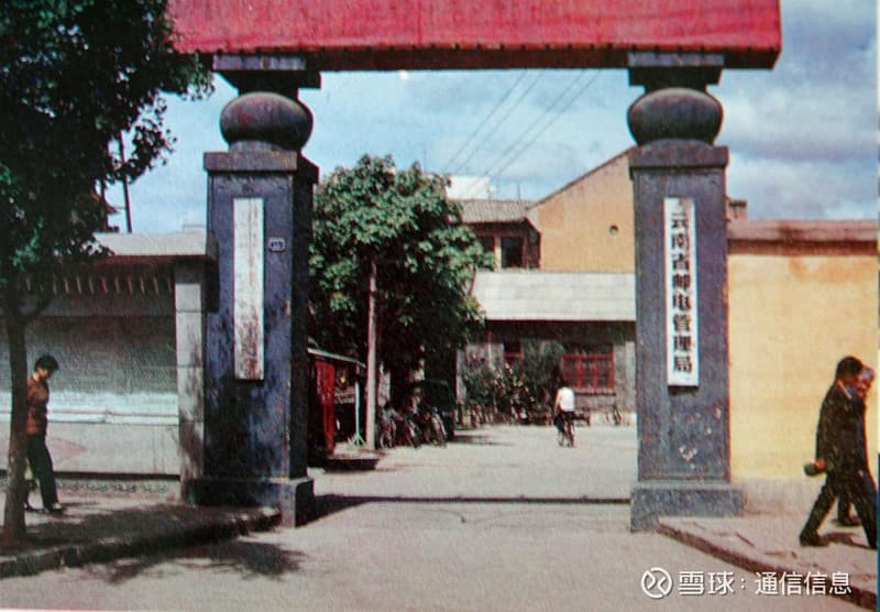 中国电信：75年通信之路，共筑数字云南新未来
