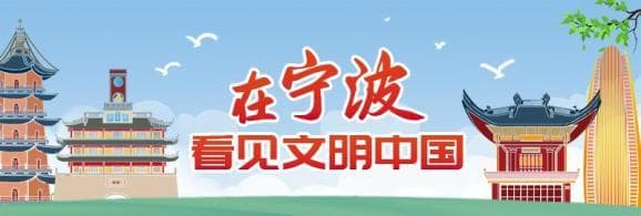 一代宗师“现身”宁波！央视聚焦王安石治鄞精神