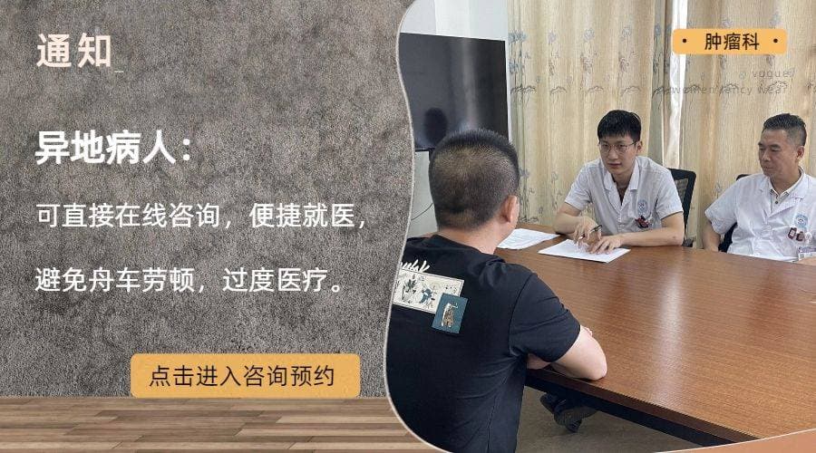 癌症治疗，早与准决定生死