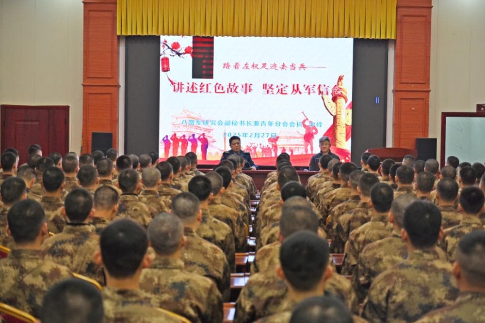 这堂课，左权外孙沙峰为预定新兵注入红色基因