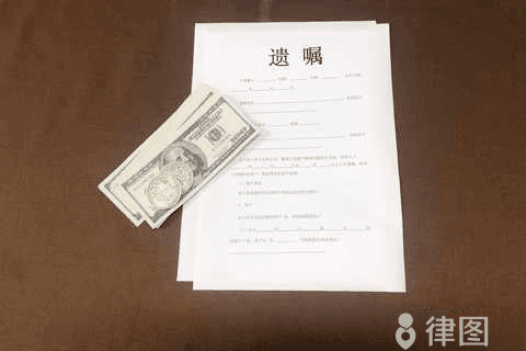 遗产继承的法律规定有哪些