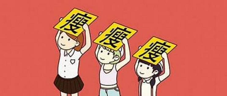 共轭亚油酸与奥利司他减肥效果怎么样？适合哪些人群减肥使用？
