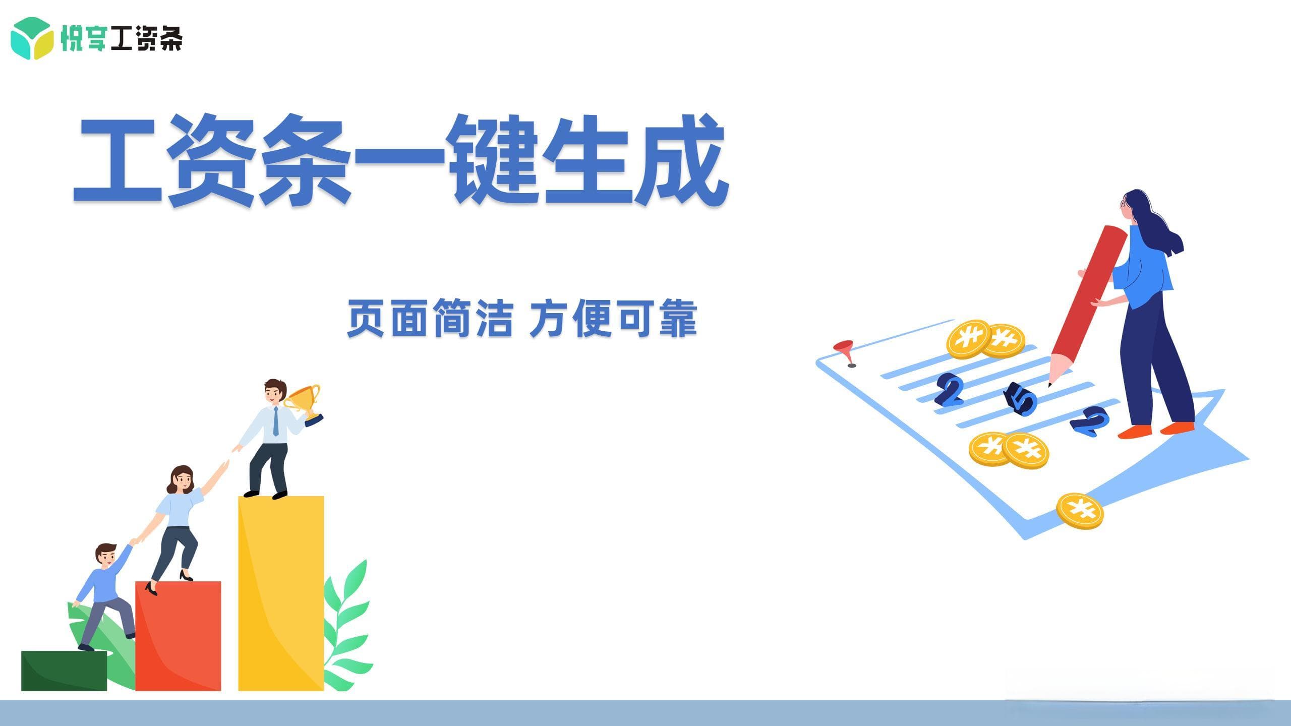 8种违法扣工资行为曝光，劳动者维权途径全解析