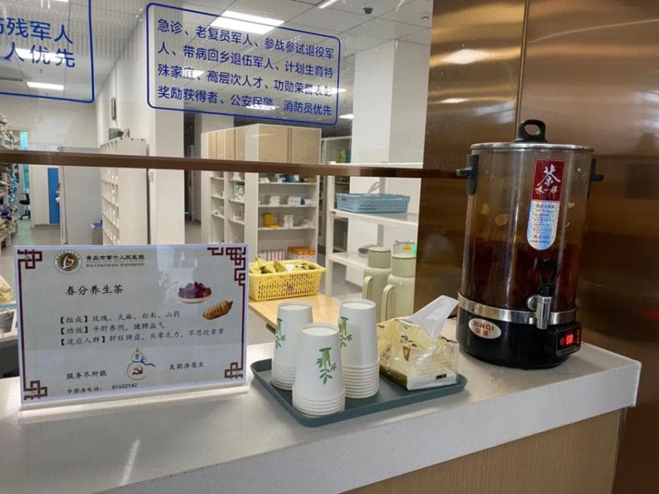 春分养生有讲究：4款代茶饮调理春季多发病