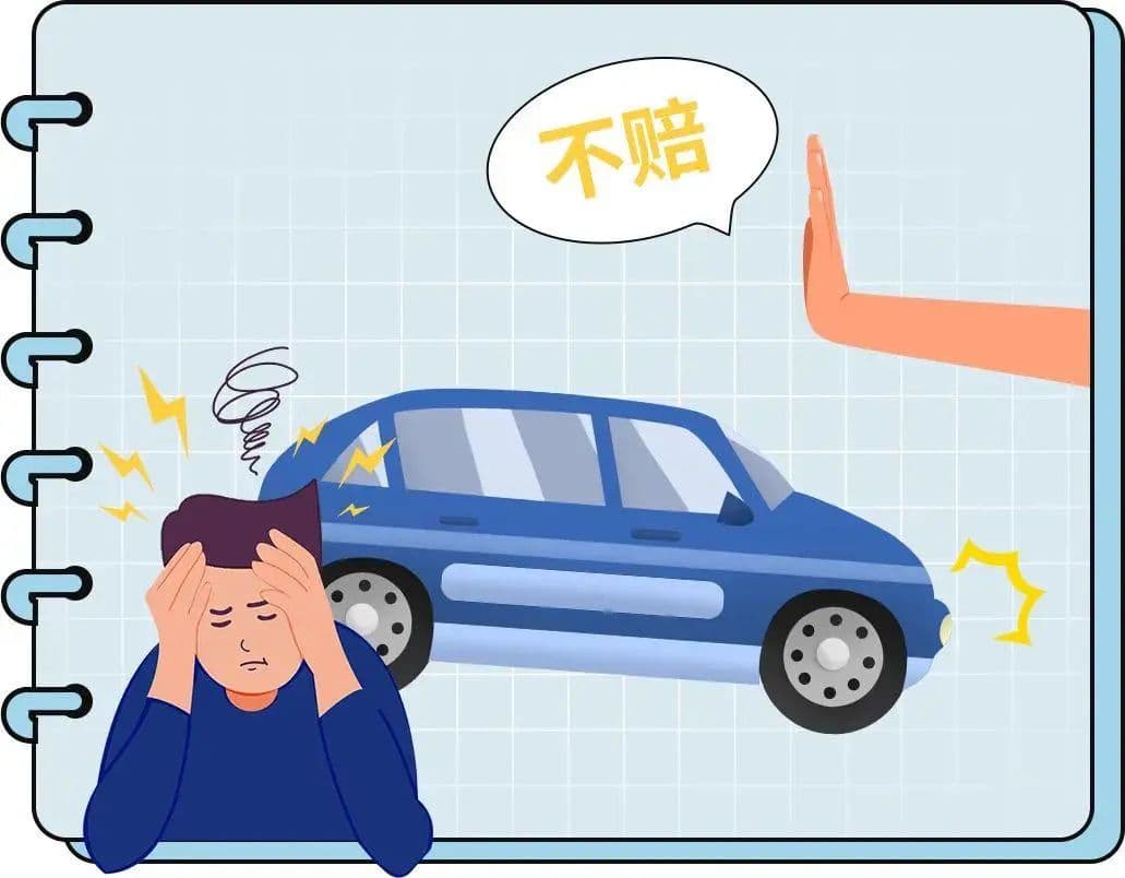 当心！车险中介“狸猫换太子”或导致车险“理赔难”