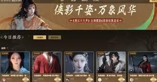 燕云十六声60G与100G版本有何不同